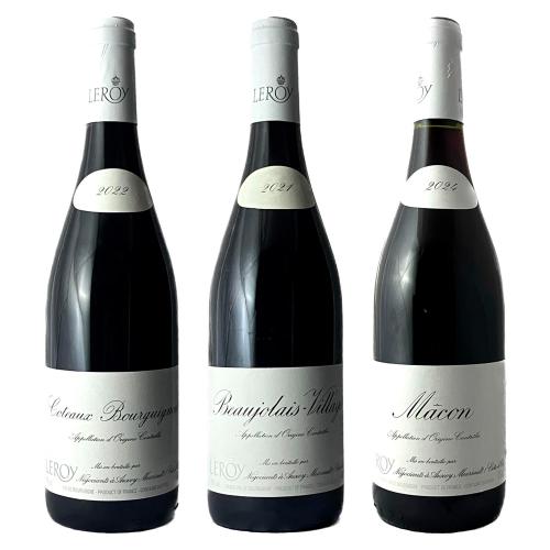 ルロワ 厳選赤ワイン 3本セット