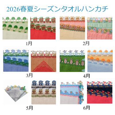 雑貨小物 | リビング・ホビー・スポーツ | 高島屋オンラインストア