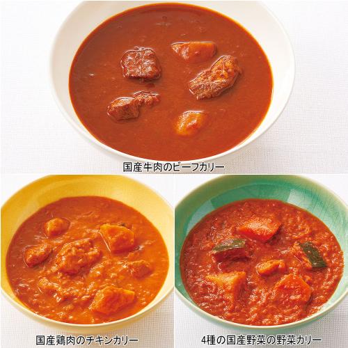 国産素材のカリー３種セット