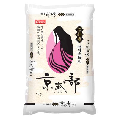 特別栽培米 京都府産京式部5kg