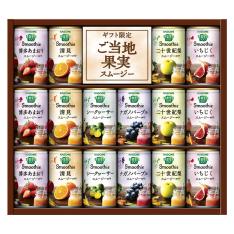 〈カゴメ〉野菜生活 スムージーギフト