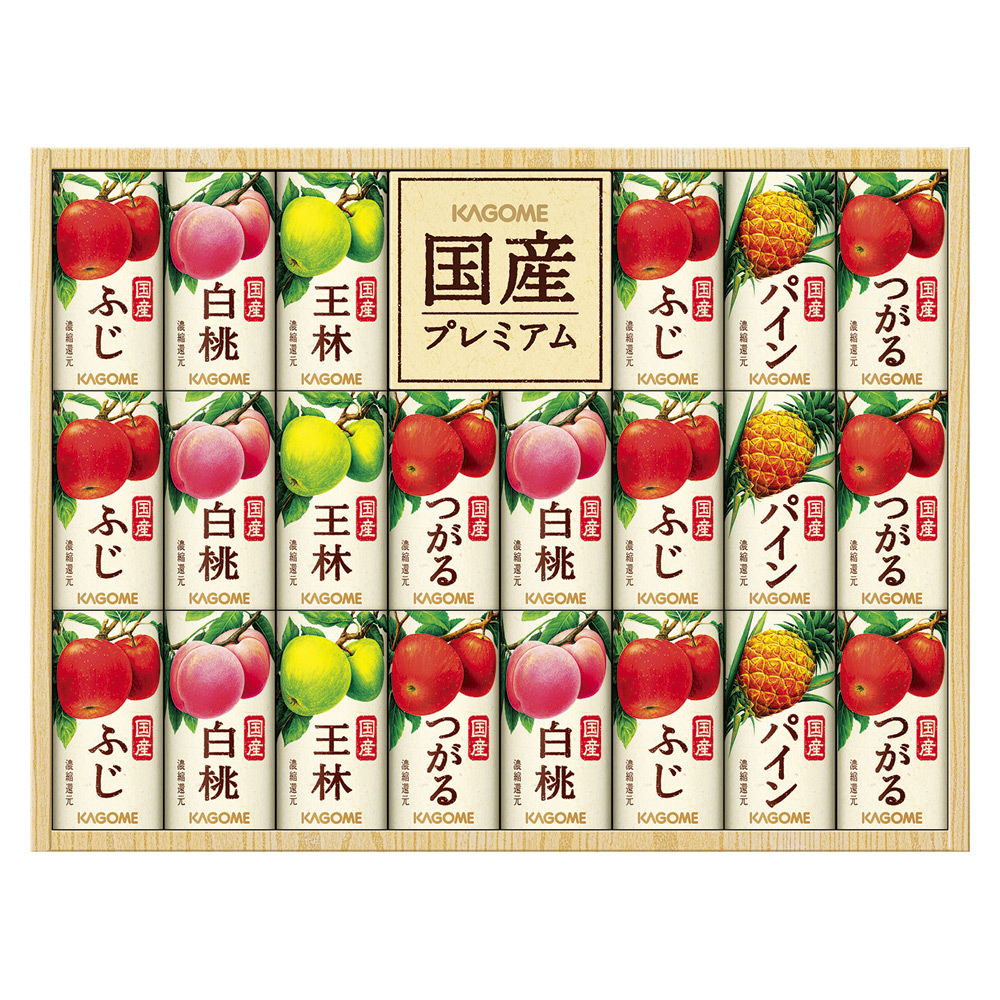 カゴメ〉国産100％フルーツジュースギフト紙容器 | 商品詳細