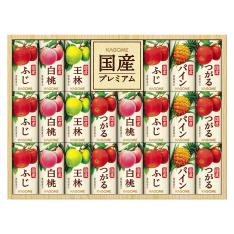 〈カゴメ〉国産100%フルーツジュースギフト紙容器