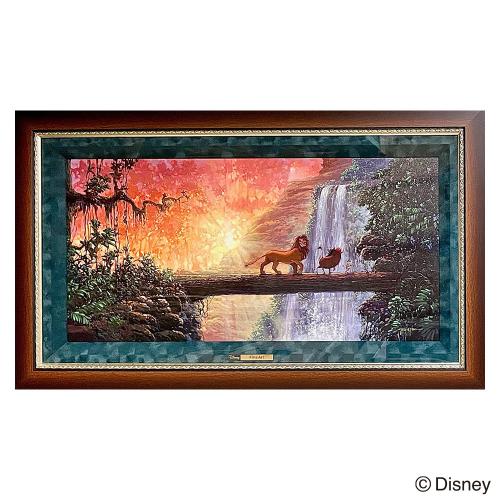 Hakuna Matata DAK-012