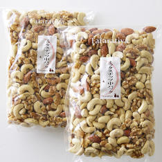 ミックスナッツ中パック　2袋