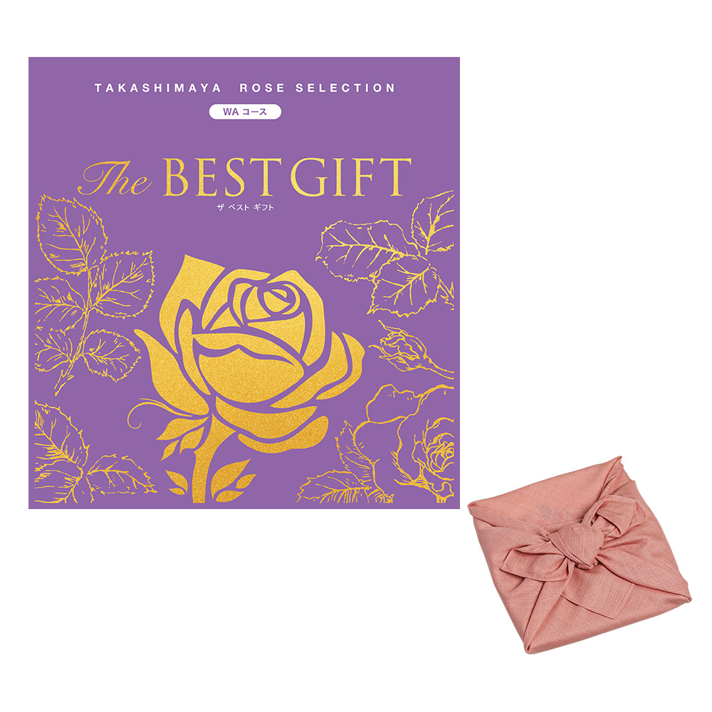 The BEST GIFT WAコース（オーガニックコットン風呂敷包み）