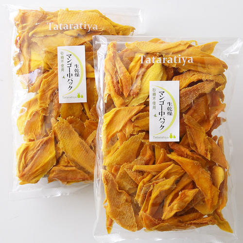 マンゴー中パック　2袋