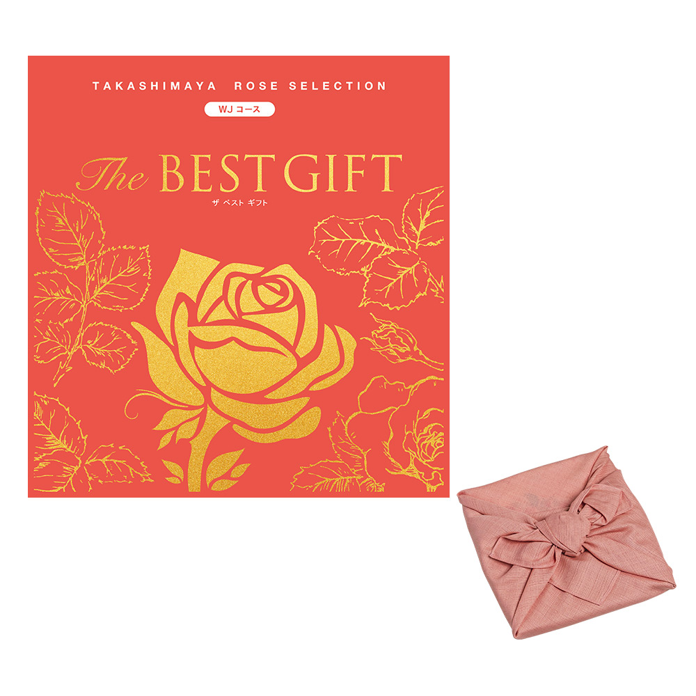 The BEST GIFT WJコース（オーガニックコットン風呂敷包み）