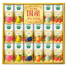 〈カゴメ〉野菜生活ギフト 国産プレミアム紙容器