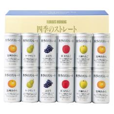 〈フロリダスモーニング〉四季の国産ストレートジュース