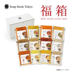 2026年スープストックトーキョー福袋12スープセット