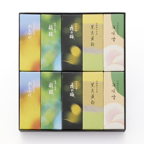 京都限定 小形羊羹10本入【夏】NKB-10