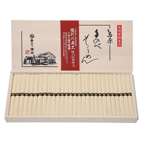 木箱島原手延べそうめん1.4kg