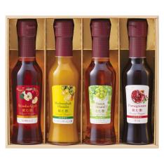 〈オークスハート〉飲む酢 デザートビネガーセット