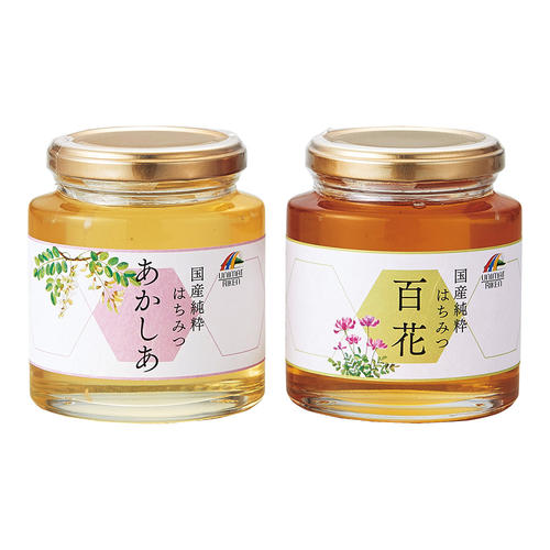 国産純粋はちみつセット