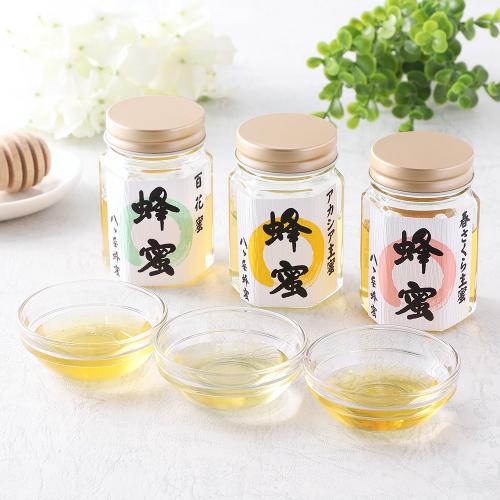 国産蜂蜜詰合せ