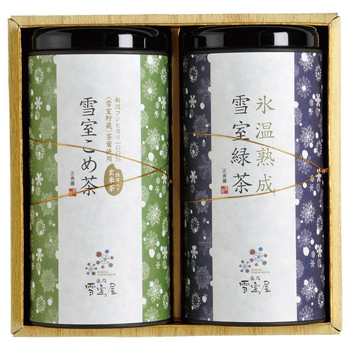 雪室銘茶2本詰め合わせ EW2-RK