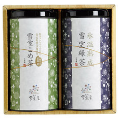 雪室銘茶2本詰め合わせ EW2-RK