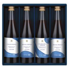 〈ロイヤル コペンハーゲン〉アイスコーヒーセット