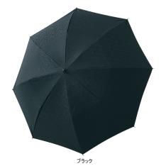 晴雨兼用折りたたみ日傘