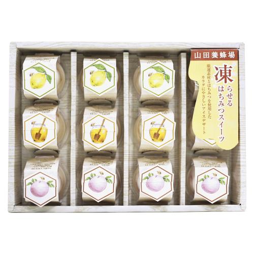 〈山田養蜂場〉凍らせるはちみつスイーツ