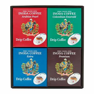 スティックタイプ インスタントコーヒーギフトセット | 商品詳細