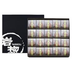 紀州産南高梅みつふる一粒梅20粒