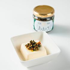 ＜かけあお＞かけるあおさ3個セット