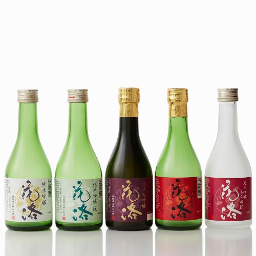 花洛 飲みくらべセット