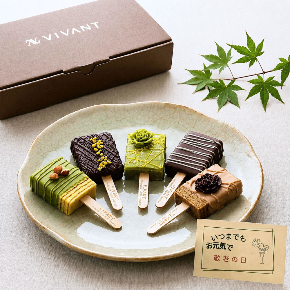 【敬老の日】ありがとうVIVANT BAR