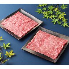 国内産黒毛和牛 モモ・肩しゃぶしゃぶ用
