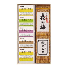 羊羹・水羊羹詰合せ5号