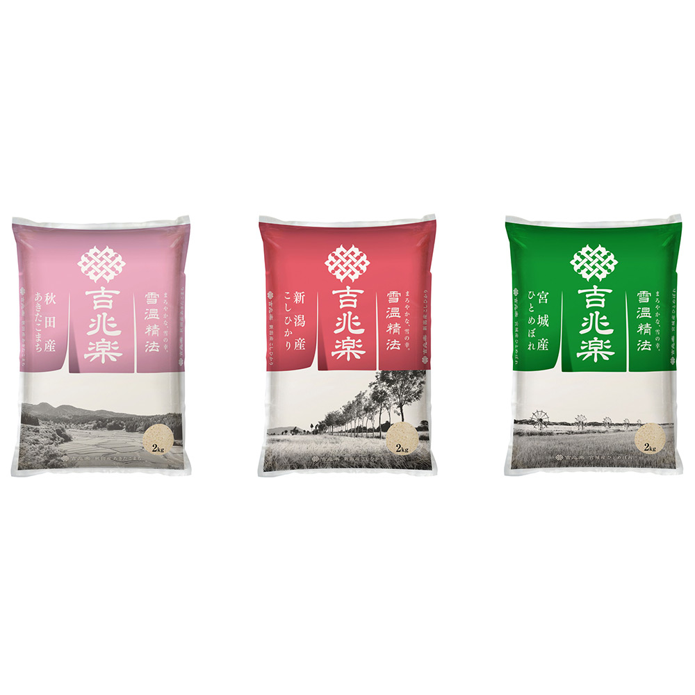 3銘柄米食べ比べセット　商品詳細　高島屋オンラインストア