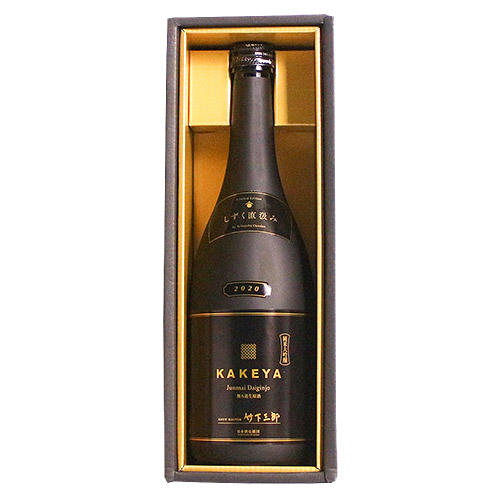 【高島屋限定】<日本酒応援団>KAKEYA 純米大吟醸 しずく直汲み 2020