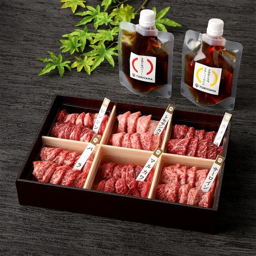 赤城和牛 赤身霜降り食べ比べ焼肉