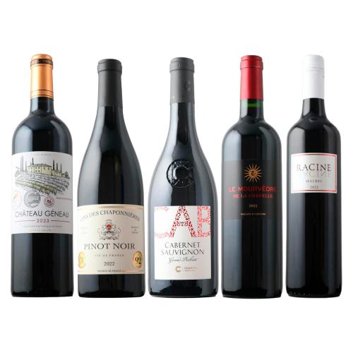 品種の個性を楽しむ フランス産単一品種赤ワイン5本セット