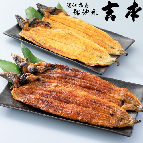 【父の日】活鰻炭火蒲焼2尾・素焼き2尾詰合せ＜父の日掛紙＞