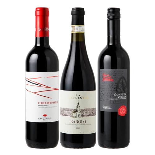 バローロ入りイタリア赤ワイン3本セット