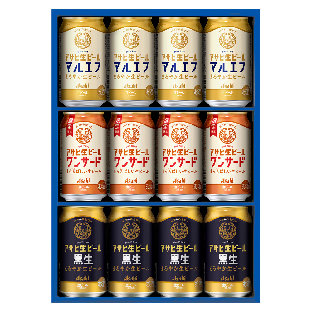 アサヒ生ビール3種限定品入りセット MFT-W