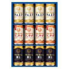 アサヒ生ビール3種限定品入りセット MFT-W