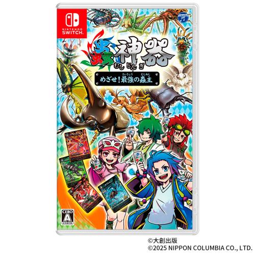 蟲神器 めざせ、最強の蟲主