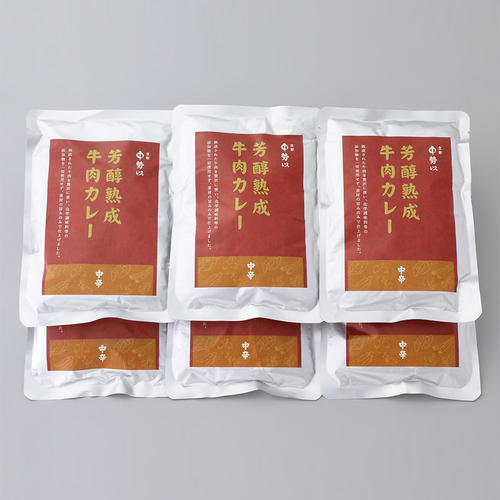 芳醇熟成カレー6食入り(中辛)