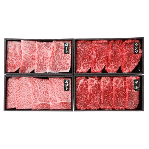 飛騨牛焼肉4種食べ比べ