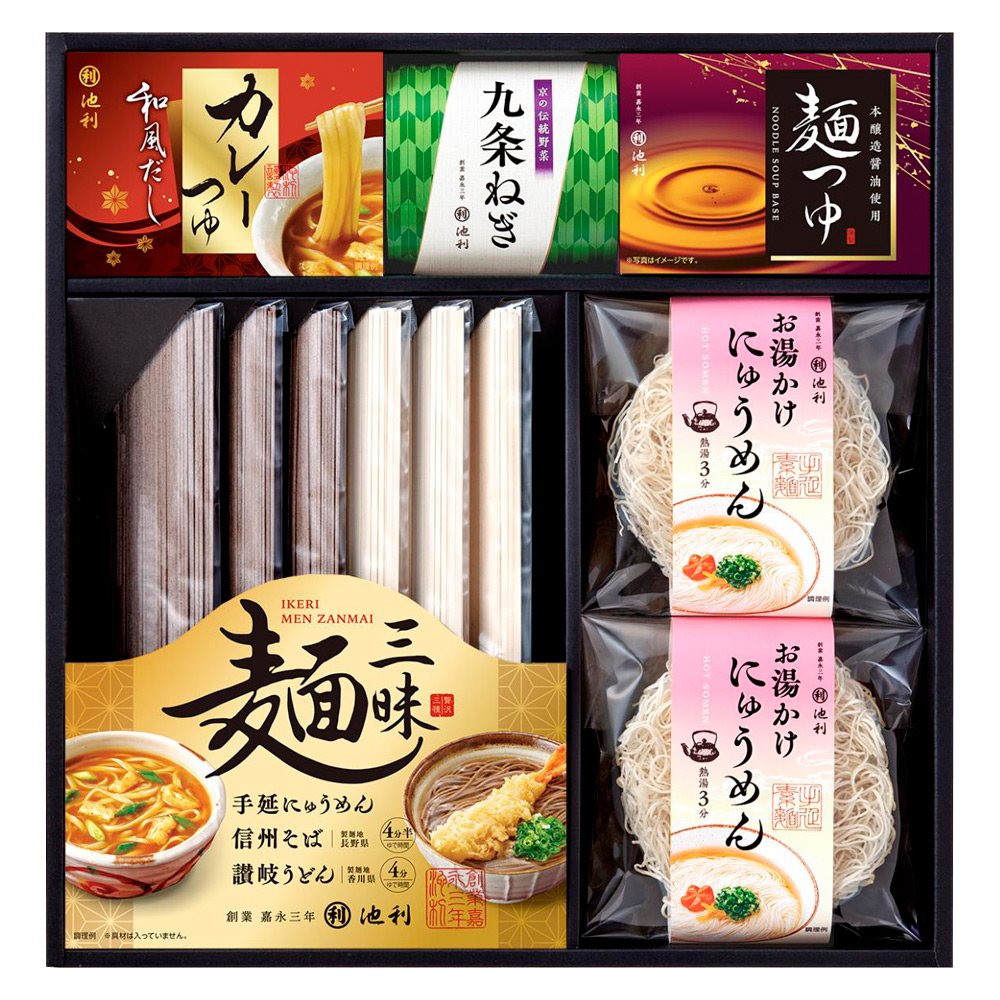 池利　冬を彩る麺三味セット