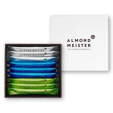 アーモンドマイスター レモンライム3種セット（レモンライム）9個入