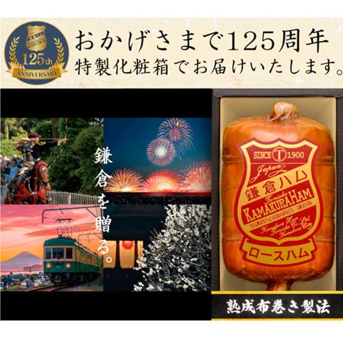 伝統の布巻きロースハム