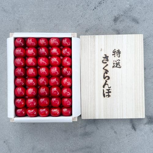 特選桐箱入山形県産さくらんぼ500g