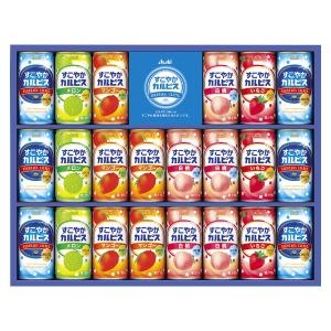 カルピス〉バラエティギフト×2箱セット | 商品詳細 | 高島屋オンライン
