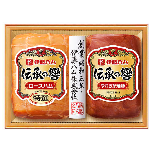 伝承の響ハム詰合せ