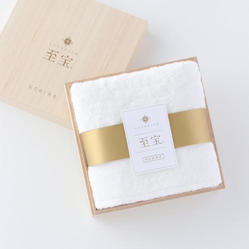 至宝 スモールバスタオル